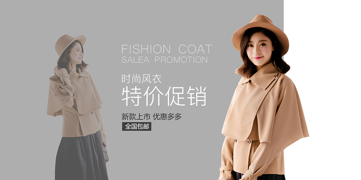 KK愛女裝 網(wǎng)店視覺營銷，打造吸睛Banner/廣告圖的秘訣